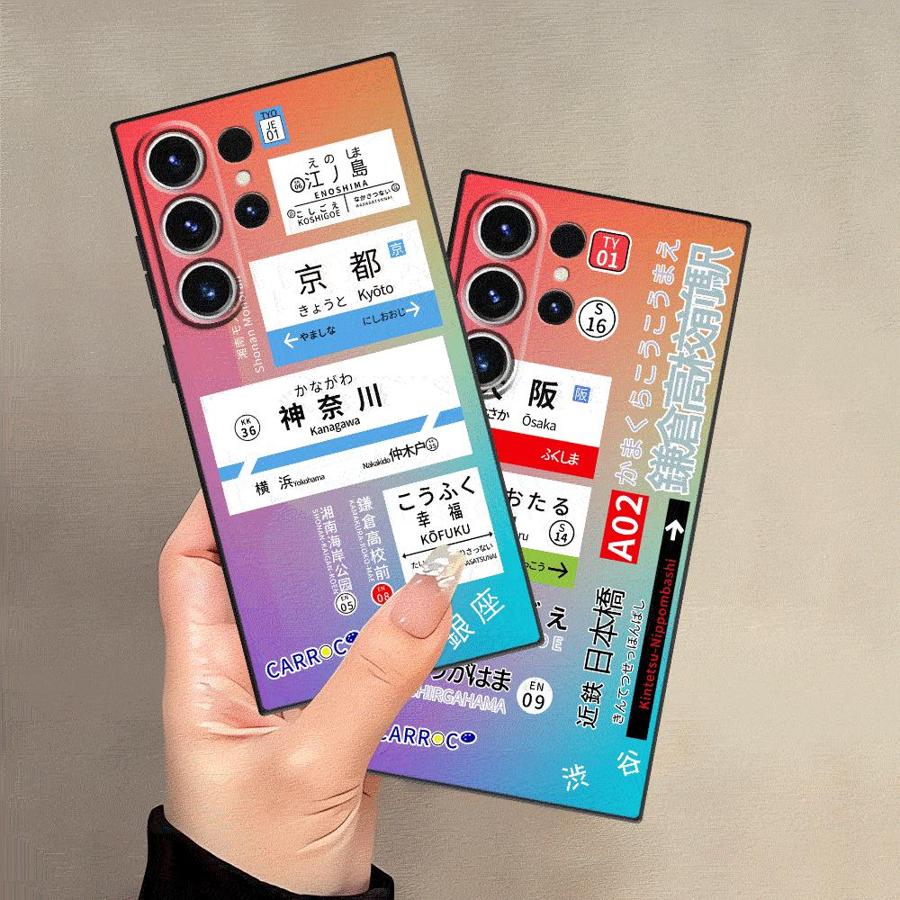 Case for Samsung Galaxy S23 Ul - Phone Cases Kyoto recensie en prijs