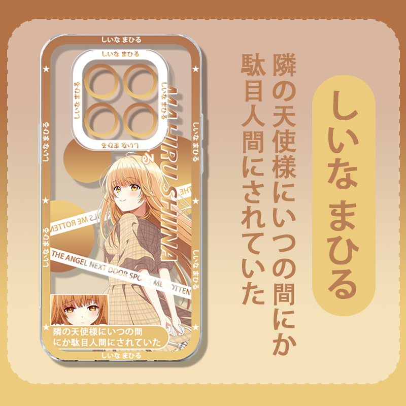 Anime Cute SHIINA MAHIRU Case  - Phone Cases Xiaomi 15 recensie en prijs